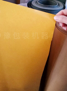高频机用黄光低腊纸高周波工作台面绝缘衬垫制袋机用耐高温不粘连