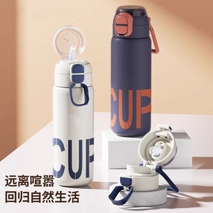 保温杯316不锈钢儿童双饮吸管大容量高颜值学生礼品杯子