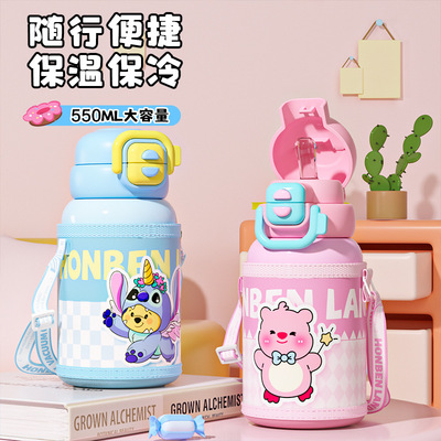 高颜值儿童保温杯316食品级大容量水杯小学生上学吸管杯双饮杯子