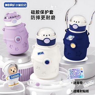 杯子316食品级不锈钢儿童防摔保温学生喝水杯高颜值吸管保温杯