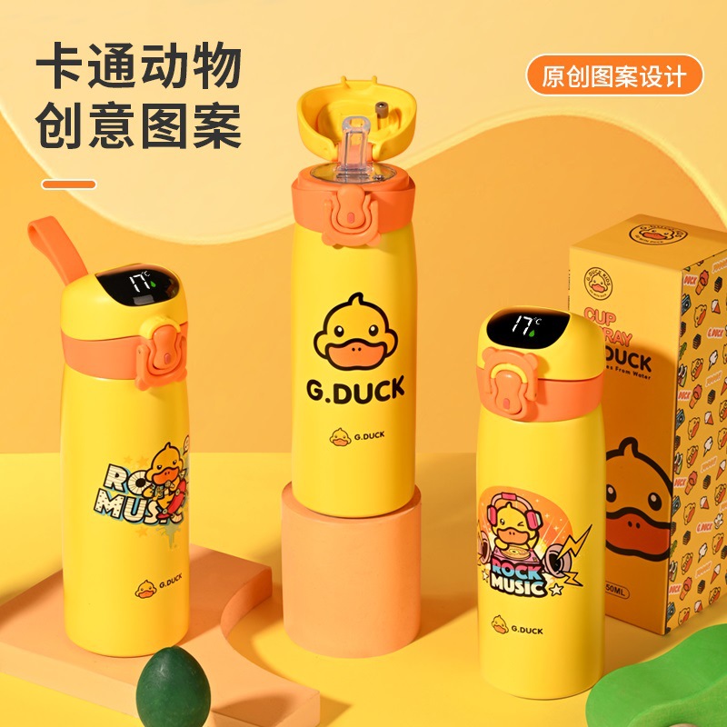 智能小黄鸭儿童吸管保温杯女高颜值316食品级不锈钢高颜值学生杯