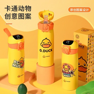 智能小黄鸭儿童吸管保温杯女高颜值316食品级不锈钢高颜值学生杯