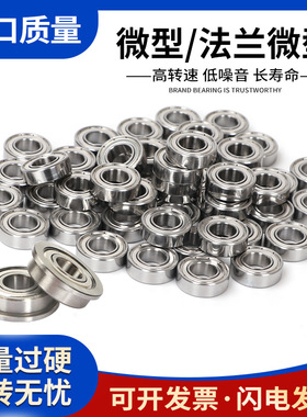 进口质量轴承 608 626 6800Z 6900 62800 62900 63800 63900Z