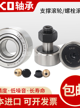 进口工艺滚轮滚针轴承RNA NA2205 2206 2207 2208 2209 2210 -2RS