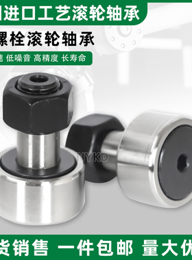 德国工艺INA滚轮轴承CRSB-6 8 10 12 14 16 18 20 22 24 26 28 30