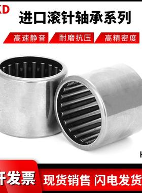 日本滚针轴承HK0610 0611 0708 0709 0808 0810 0812 0908 0910