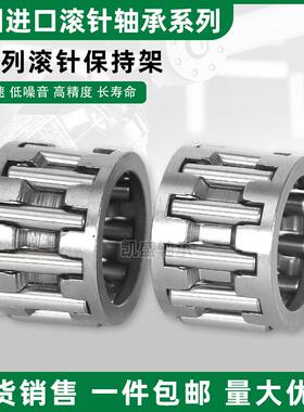 德国进口INA 保持架滚针轴承 K35X42X16 K35*42*18 K35*42*30