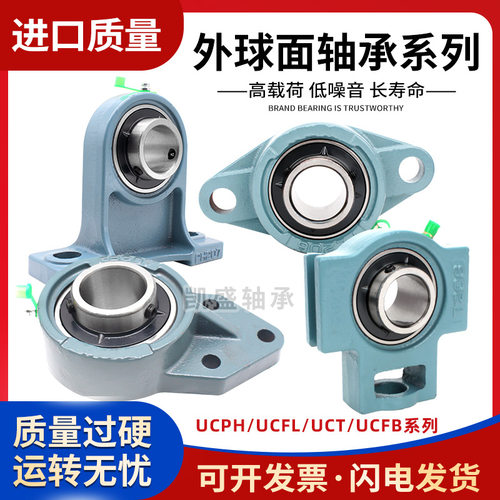 进口工艺外球面轴承短孔距