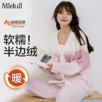 半边绒月子服秋冬季产后哺乳孕妇睡衣加绒加厚产妇保暖家居服套装