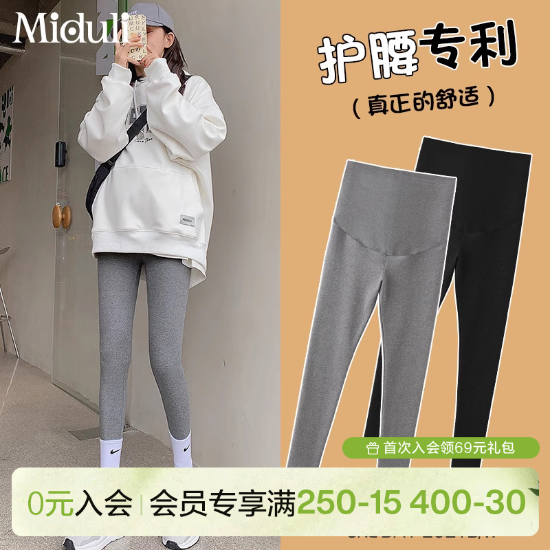 孕妇打底裤春秋款孕期瑜伽裤春夏