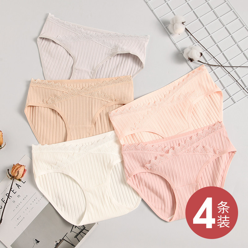 孕妇内裤纯棉孕中晚期专用大码低腰托腹裤头抑菌无痕