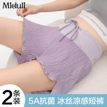 孕妇短裤夏季外穿薄款低腰安全裤防走光打底裤子孕期宽松睡裤夏装