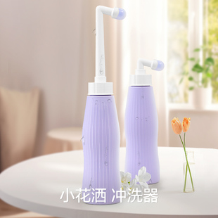 米度丽便携私处冲洗器肛门会阴清洁瓶