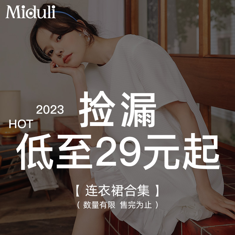 孕妇连衣裙夏季大码t恤长裙夏装