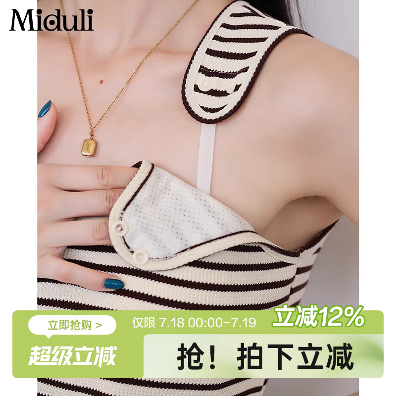 哺乳背心免穿文胸孕妇吊带喂奶衣