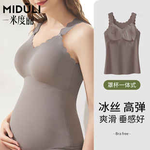 哺乳吊带背心夏季 孕妇免穿文胸喂奶上衣产后月子服浦乳期夏装 薄款