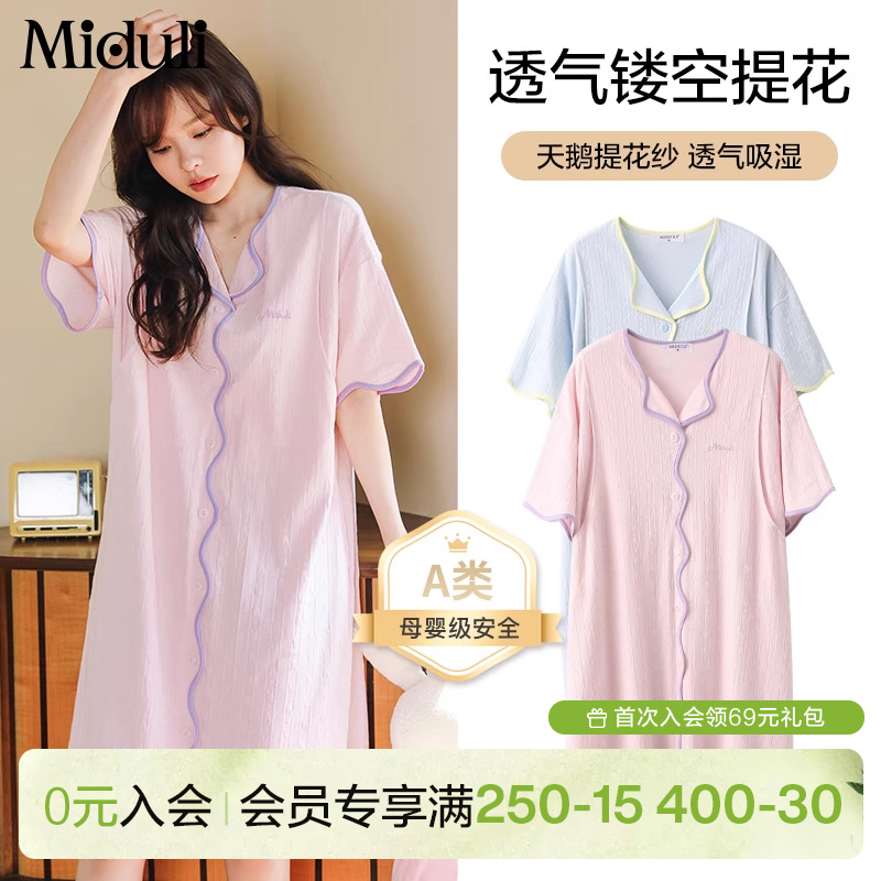 哺乳睡裙夏季薄款产妇喂奶连衣裙