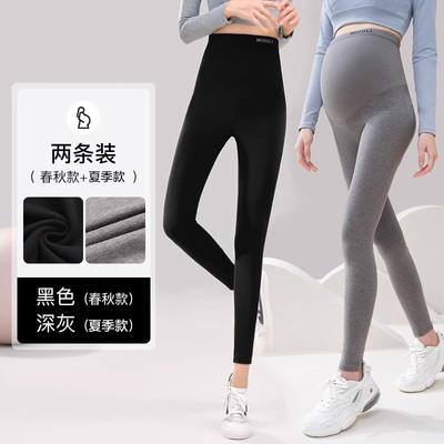 孕妇打底裤秋季不勒肚子春秋裤子秋冬加绒外穿纯棉小个子瑜伽长裤 — 8