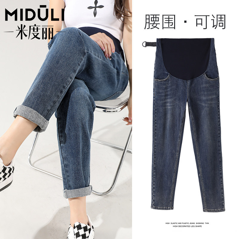 孕妇裤子秋季外穿牛仔裤托腹直筒裤春秋长裤老爹裤大码孕妇装秋装