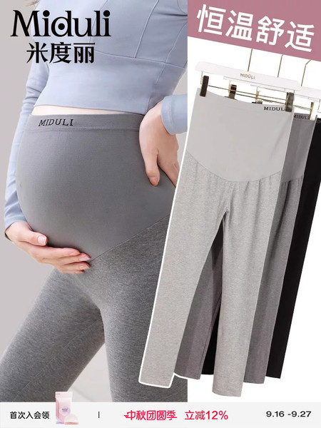孕妇打底裤秋季不勒肚子春秋裤子秋冬加绒外穿纯棉小个子瑜伽长裤