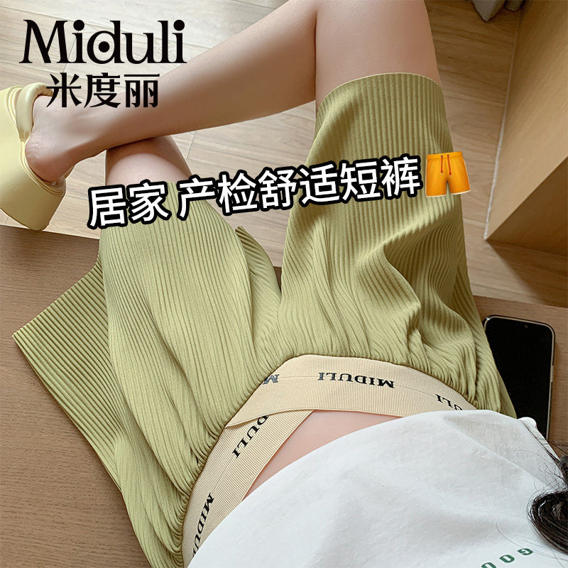 孕妇短裤夏季外穿孕妇裤子女夏天薄款冰丝阔腿五分大码孕妇装夏装
