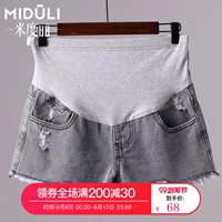 Phụ nữ mang thai quần short nữ mùa hè mặc ngoài quần jeans quần legging 2019 mới thời trang quần ống rộng rộng - Phụ nữ mang thai quần / quần bụng quần lót bầu