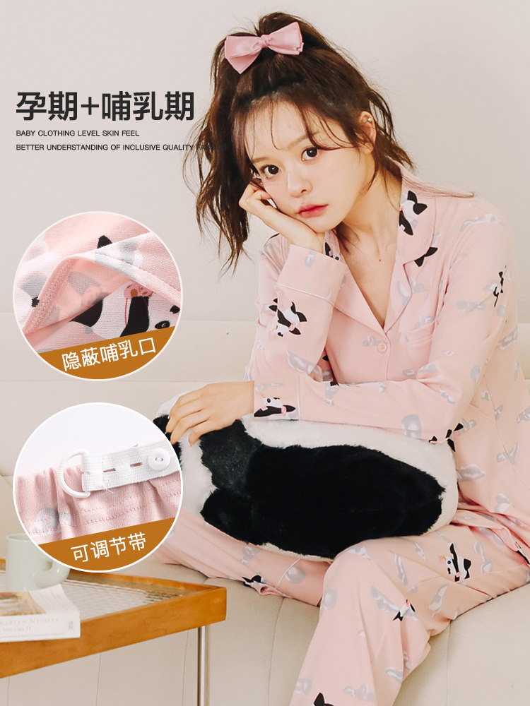 임산부 수유 잠옷 봄 가을 산후 순면 감금 옷 산모 퇴원 모유 수유 가정복 여름 얇은 스타일