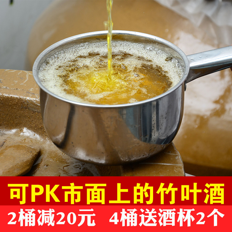 山西散酒粮食酒厂直销竹酒45度低度散装白酒桶装约5斤竹叶酒2.5L