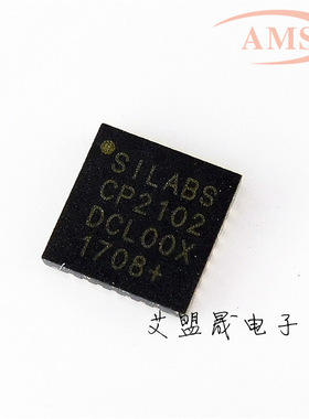 CP2102 CP2102-GMR QFN28 贴片USB转换串口芯片 丝印SILABS 现货