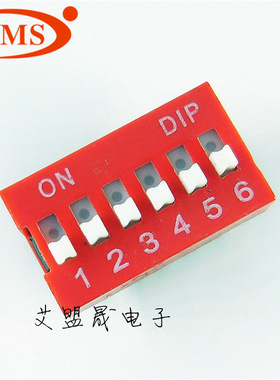 DS-06P DS-06 红色拨动式2.54间距 6位拨码开关编码开关 全新现货