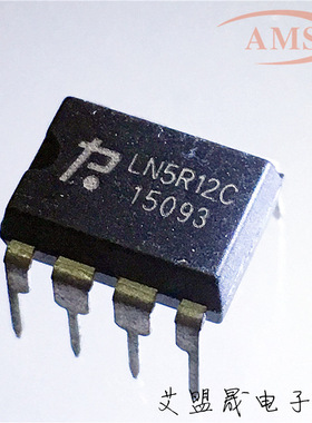 LN5R12C LN5R12 DIP8直插 电磁炉电源管理芯片 全新现货