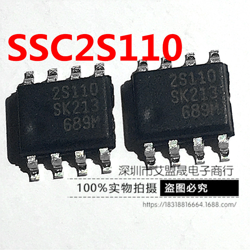 SSC2S110 2S110 SOP-8 液晶电源管理芯片 SANKEN/三垦 全新现货