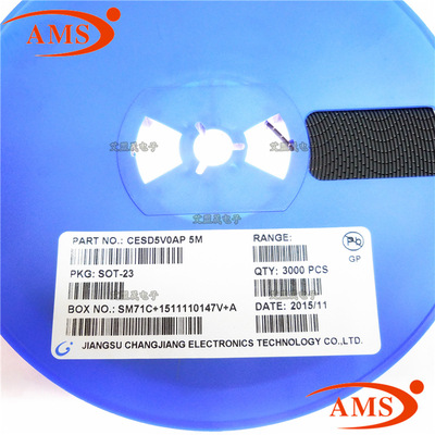 CESD5V0AP SOT-23 丝印:5M CJ/长电  5V 单向 ESD 全新现货