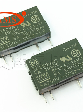 PA1A-24V PA1A-24VDC APA3319 4脚5A 松下超薄继电器 全新原装