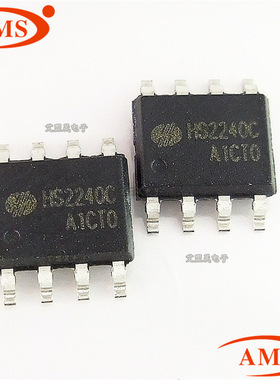 HS2240C HS2240 SOP-8 无线遥控IC解码芯片 HS/华芯微 2240