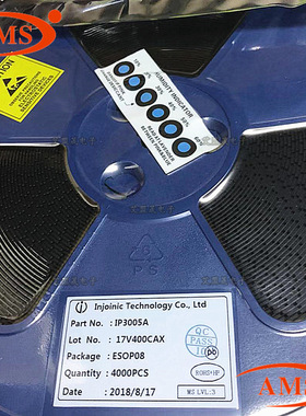 IP3005A ESOP-8 高精度锂电池保护IC芯片 INJOINIC/英集芯 IP3005