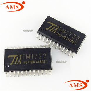 TM1722 TM1722 SSOP24贴片 LED数码管驱动IC TM/天微 全新现货