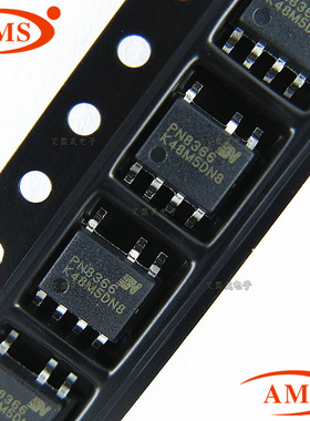 PN8366 SOP-7 5V1A开关充电器芯片 CHIPOWN/芯朋微 PN8366SSC-R1M