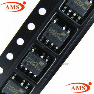PN8366 SOP-7 5V1A开关充电器芯片 CHIPOWN/芯朋微 PN8366SSC-R1M