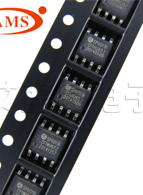 SP6019S8RGB SP6019I SOP-8 同步整流驱动IC 擎力全新原装现货