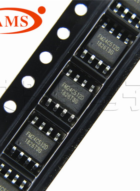 FM24C512D SOP-8贴片 储存器ic芯片 FMG/复旦微 FM24C512D-SO-T-G