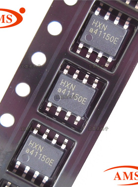 HX1304F-AGC-B SOP-8 丝印：HXN a41150E 禾芯微降压IC 原装正品