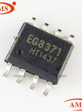 EG8371 8371 SOP-8贴片 音频放大器 EGMICRO/屹晶微 全新现货