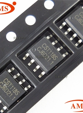 CST118S CST118 SOP-8贴片 电机驱动马达驱动IC芯片 全新现货