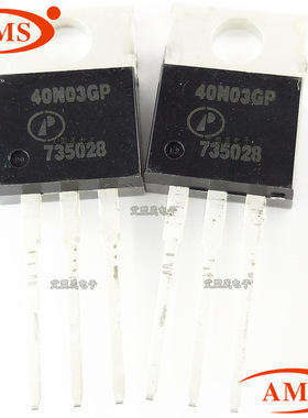 AP40N03GP 40N03GP TO220直插 场效应MOS管 全新现货
