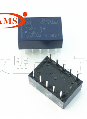 TQ2-12V DC12V ATQ203 10脚1A 松下信号继电器 全新原装TQ2-12