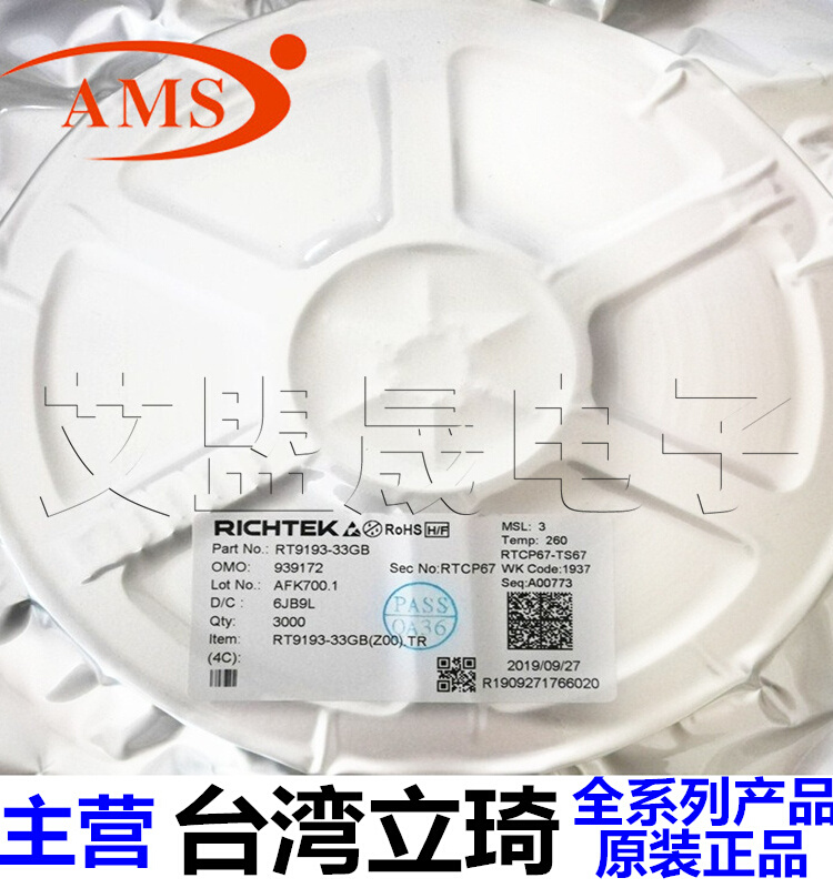 立锜RT8480GSLED驱动IC