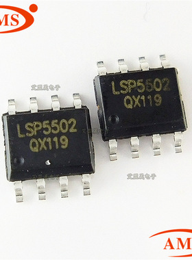 LSP5502 LSP5502SAC SOP-8 贴片8脚 电源IC芯片 全新现货
