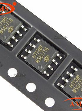 HT1381 贴片SOP-8 HOLTEK/合泰 串行时钟IC芯片 HT1381