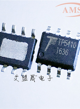 TP5410 5410 SOP8 贴片 锂电池充电IC升压芯片 TP/拓微 全新原装
